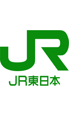 東日本旅客鉄道株式会社