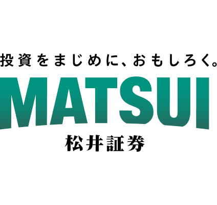 松井証券株式会社
